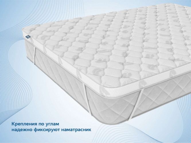 Топпер Димакс Balance foam 2 см