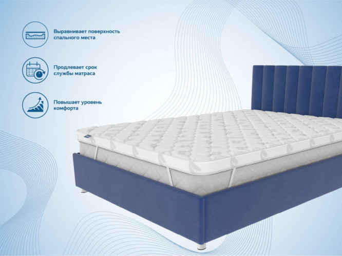 Топпер Димакс Balance foam 2 см
