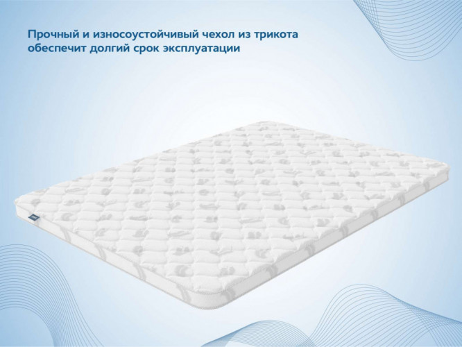 Топпер Димакс Balance foam 2 см