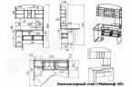 Компьютерный стол Мебелеф-30