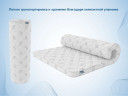 Топпер Димакс Balance foam 4 см