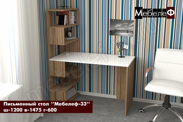 Письменный стол Мебелеф-33