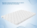 Топпер Димакс Massage foam 3 см
