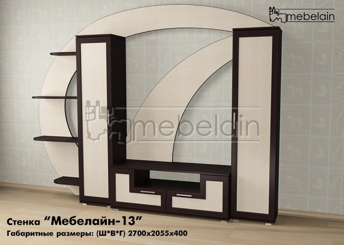 Стенка для гостиной Мебелайн-13