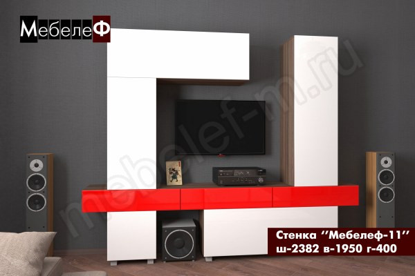 Стенка для гостиной Мебелеф-11