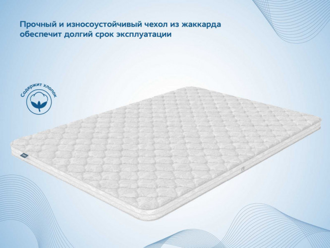 Топпер Димакс Латекс 3 см