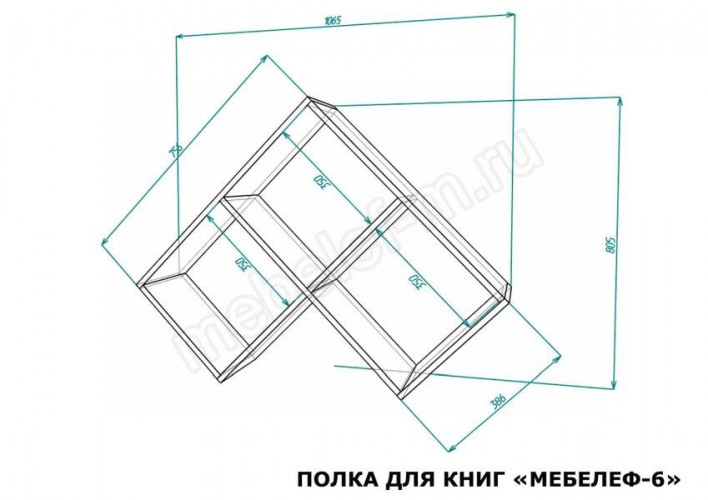 Полка для книг Мебелеф-6