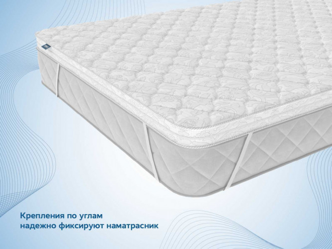 Топпер Димакс Мемори