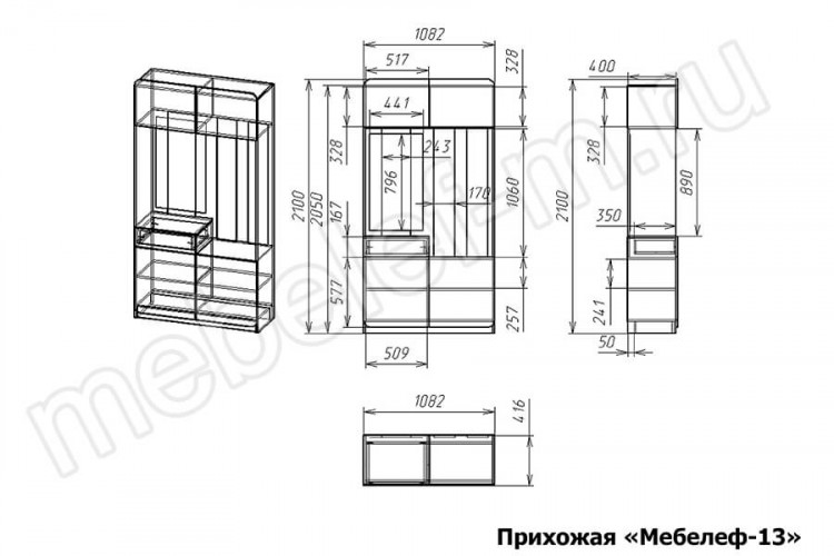 Белая прихожая Мебелеф-13
