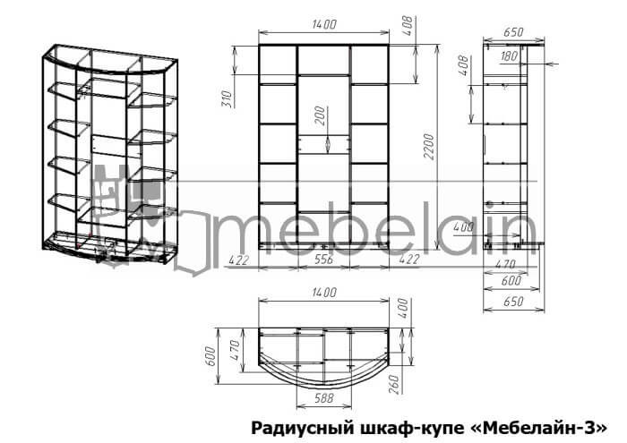 Радиусный шкаф-купе Мебелайн 3 лавандовый