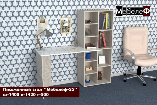 Письменный стол Мебелеф-25