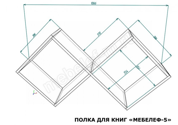 АКЦИЯ Полка для книг Мебелеф-5