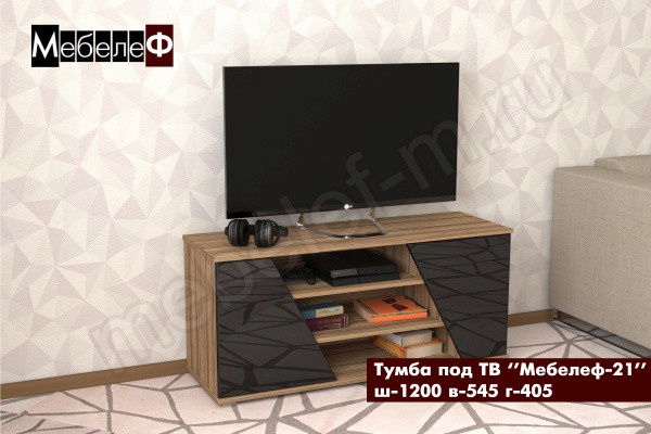 Тумба под ТВ Мебелеф-21