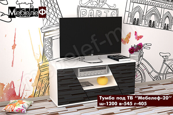 Тумба под ТВ Мебелеф-20