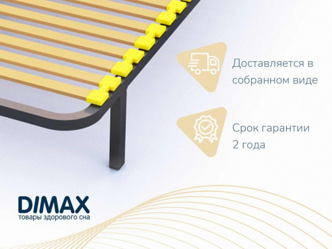 Основание для матраса Димакс Ультимэйт