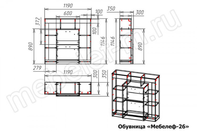 Обувница Мебелеф-26