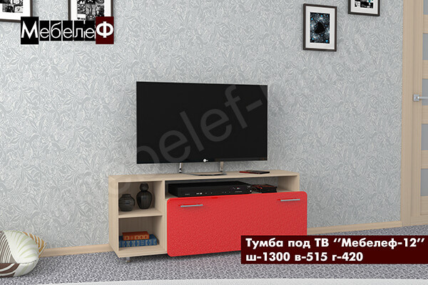 Тумба под ТВ Мебелеф-12
