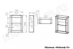 Обувница Мебелеф-19