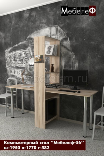 Компьютерный стол Мебелеф-56