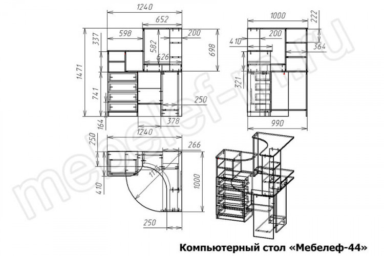 Компьютерный стол Мебелеф-44