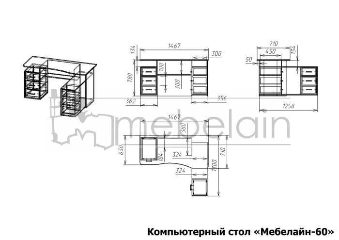 Компьютерный стол Мебелайн-60