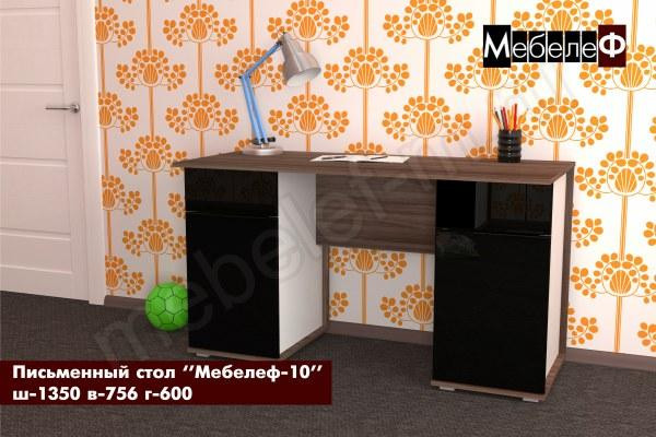 Письменный стол Мебелеф-10