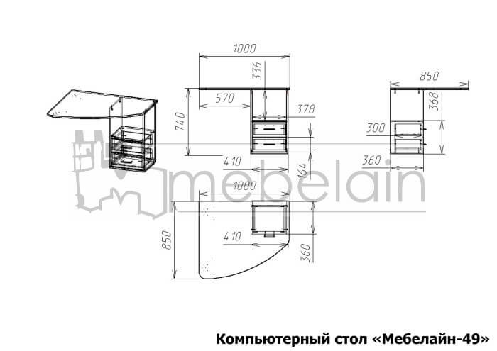 Компьютерный стол Мебелайн-49