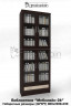 Книжный шкаф "Библиотека Мебелайн 26"