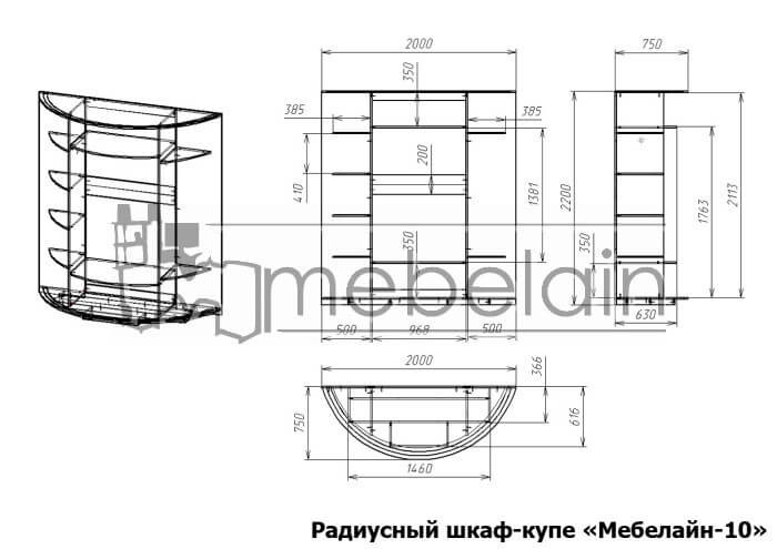 Радиусный шкаф-купе Мебелайн 10 белый