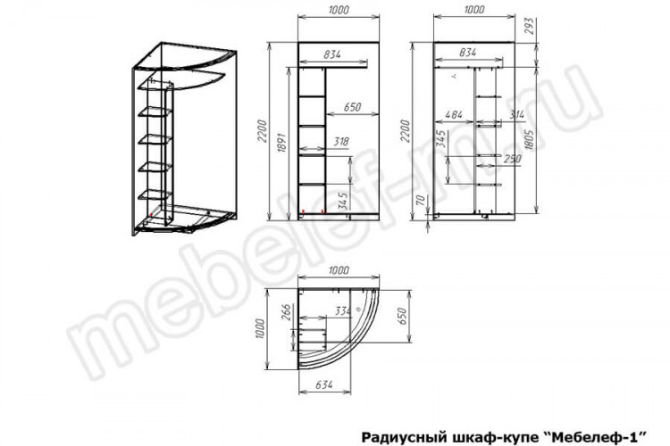 Радиусный шкаф-купе + фотопечать Мебелеф-1