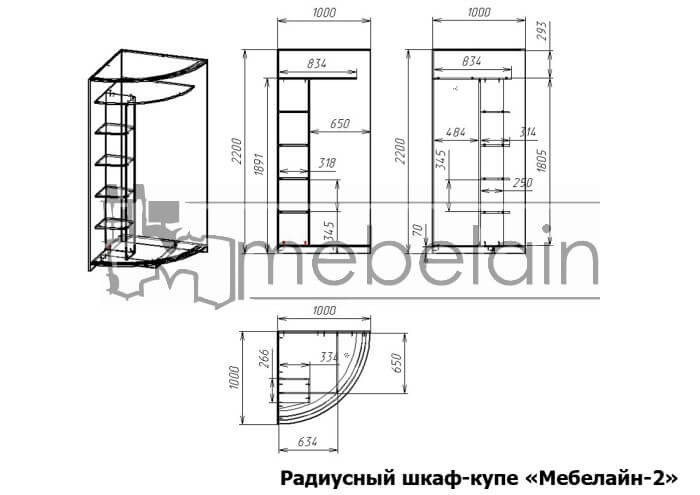 Радиусный шкаф-купе Мебелайн 2 оранжевый