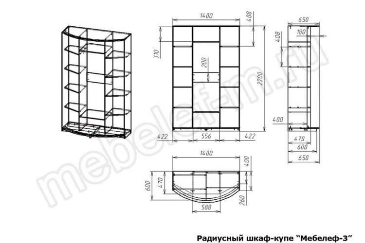 Радиусный шкаф-купе + фотопечать Мебелеф-3