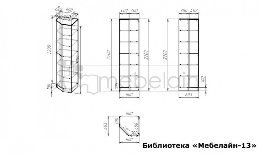 Книжный шкаф "Библиотека Мебелайн 13"