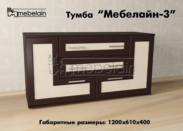 Тумба для ТВ Мебелайн-3